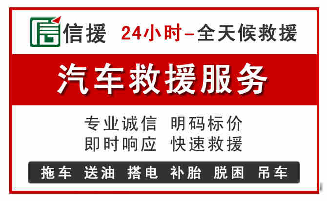 大足区中途汽车送机油