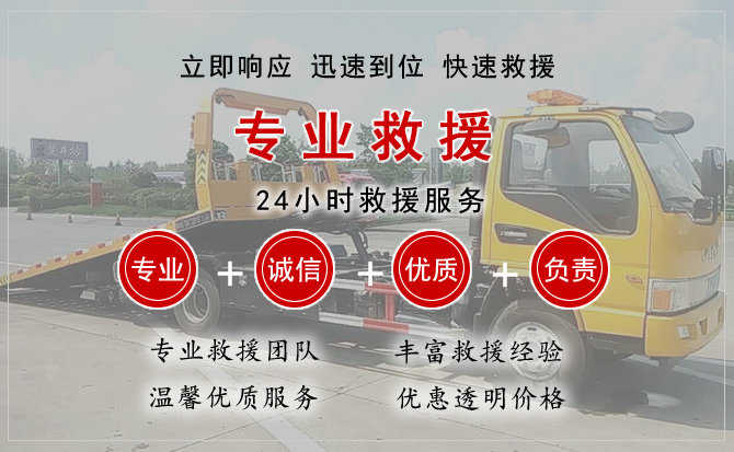 大足区汽车送柴油 大足区汽车送柴油