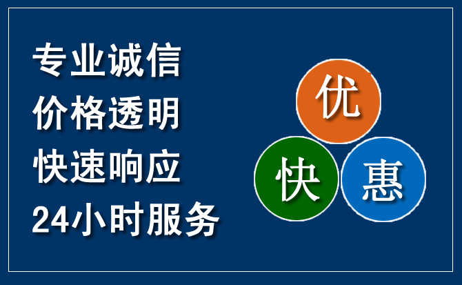 大足区汽车救援送柴油