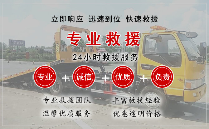大足区汽车中途送油救援电话 大足区汽车中途送油救援电话